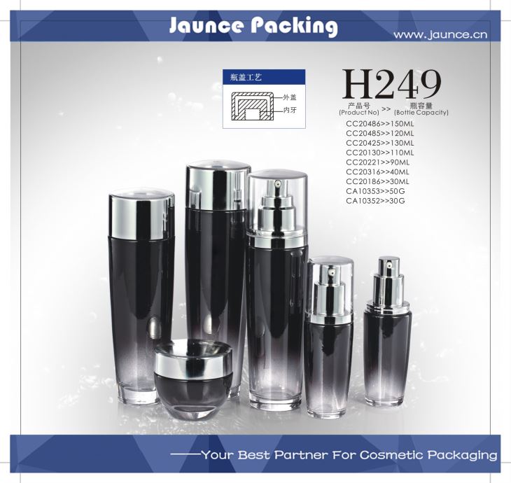 Glass Cosmetic Jar JH-HX-H249