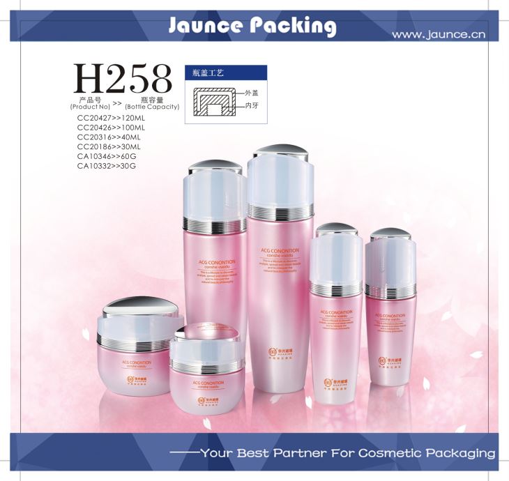 50ml Colored Cosmetic Glass Bottle Glass Jars JH-HX-H258