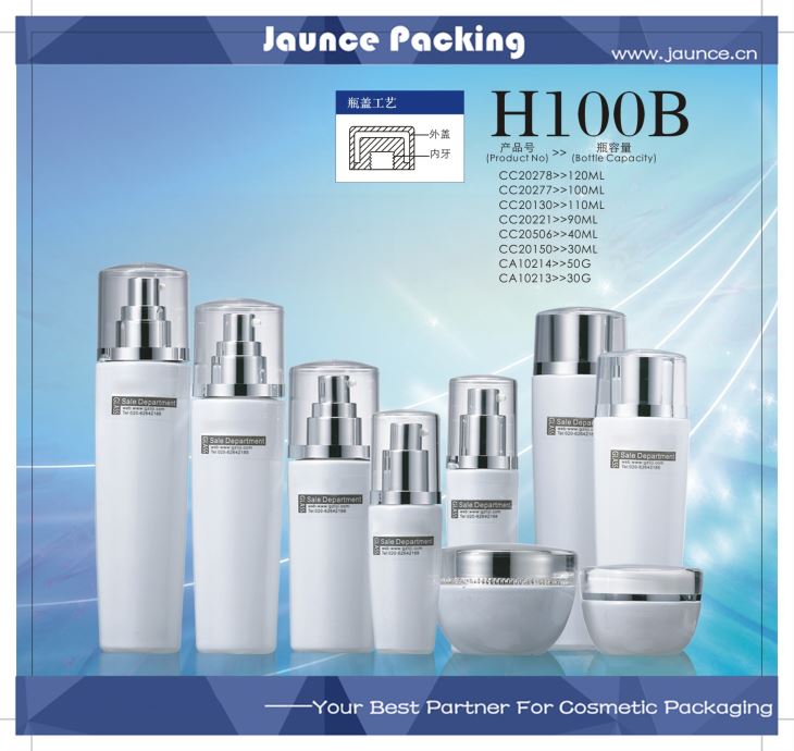 Square Glass Jar JH-HX-H100B
