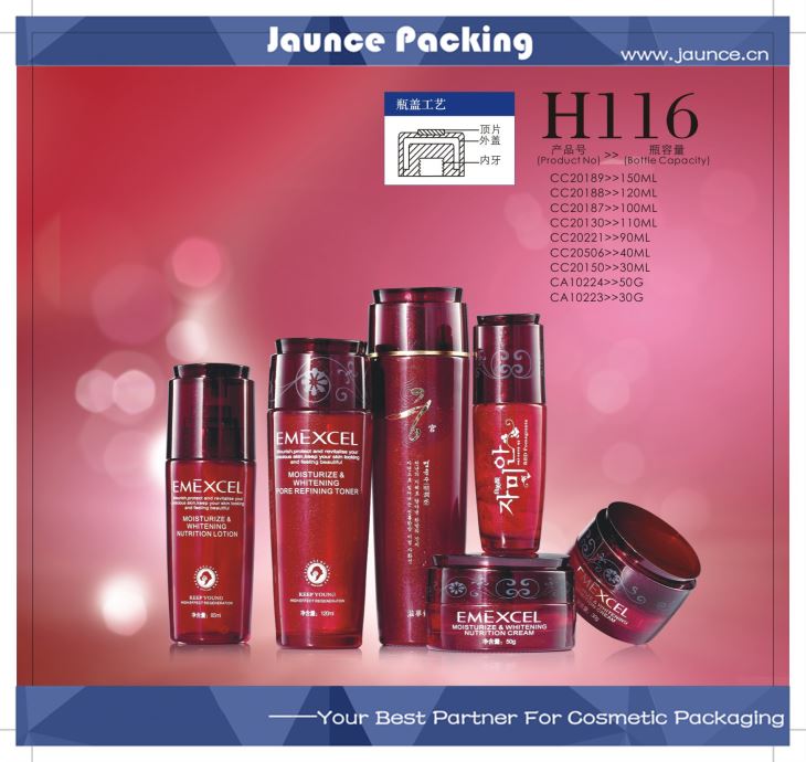 Essential Oil Jar JH-HX-H116