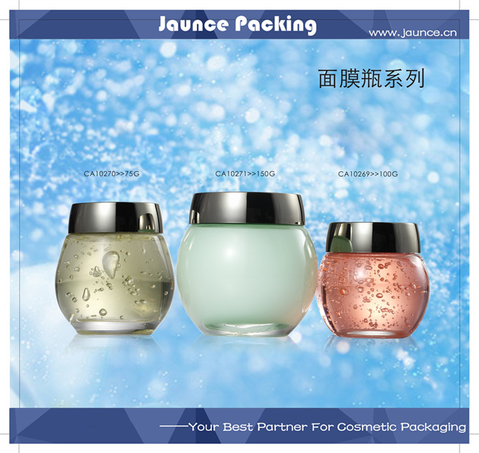 Glass Bottle JH-HX-CA10270